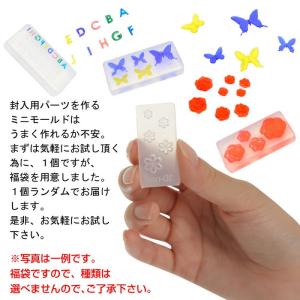 3Dシリコンモールド お試しランダム 1個 シ...の詳細画像4