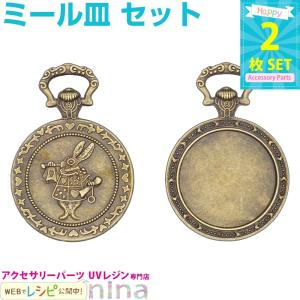 手作り時計パーツの商品一覧 通販 Yahoo ショッピング