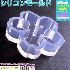 シリコンモールド 桜 アクセサリーパーツ 素材...