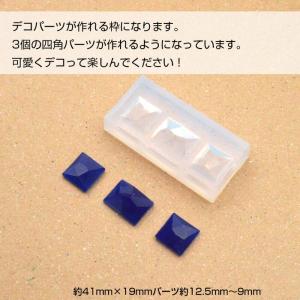 シリコンモールド 小 カットスクエア 1 シリ...の詳細画像1