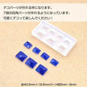 シリコンモールド 小 カットスクエア 3 シリ...の詳細画像1