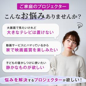 プロジェクター 軽量 本体 家庭用 天井投影 ...の詳細画像1