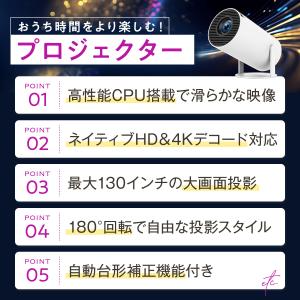 プロジェクター 軽量 本体 家庭用 天井投影 ...の詳細画像2