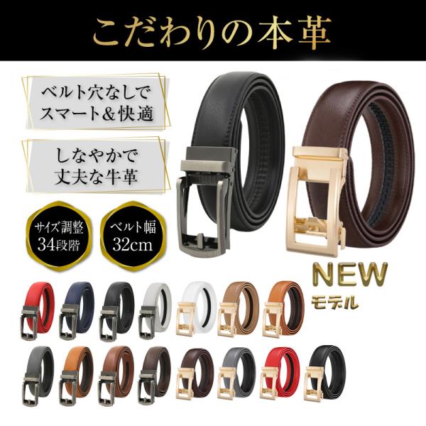 ベルト メンズ 穴なし 本革 無段階 紳士 オートロック 革 レザー 穴レス カジュアル ビジネス ...