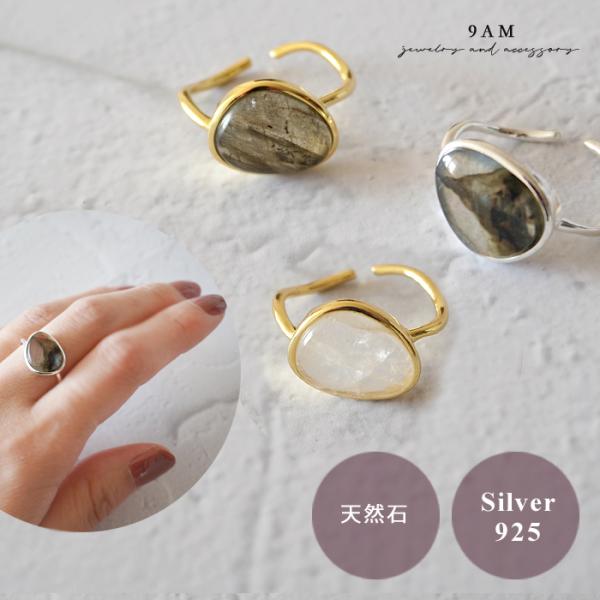 リング 指輪 天然石 silver925 ムーンストーン 華奢   ホワイト ブラック 透明感  指...
