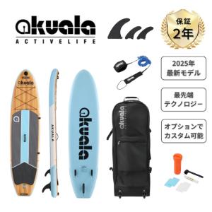 AKUALA NATURE WINDRIDER 106 サップ サップボード SUP SUPボード インフレータブル スタンドアップパドルボード オールインワンセット マリンスポーツ｜ナインヒルズヤフー店