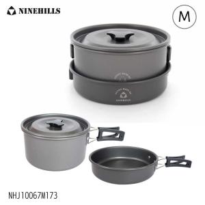 【NINEHILLS クッカーセット 173 Mサイズ】アウトドア調理器具 飯盒 ソロ コンパクトクッカー スタッキング 軽量 鍋 食器  米炊き 調理 料理 キャンプ レジャー