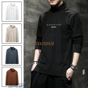 ハイネック トレーナー メンズの商品一覧 通販 Yahoo ショッピング