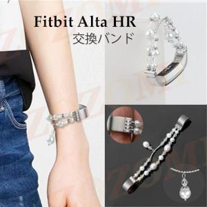 Fitbit Alta Hr バンド 交換 ファッション の商品一覧 通販 Yahoo ショッピング