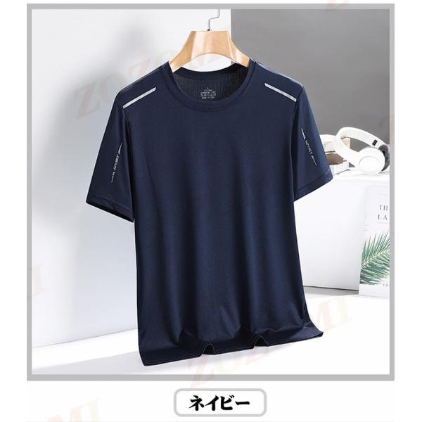 「2点5%オフ」Tシャツ メンズ 半袖 テニスウェア トップス 接触冷感 涼しい 吸汗速乾 吸水 カ...