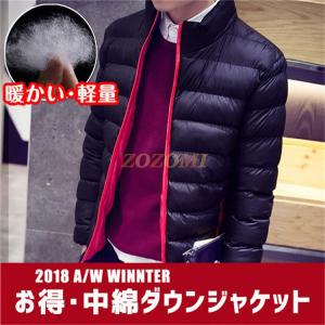 ダウンジャケット 細身 メンズの商品一覧 通販 Yahoo ショッピング