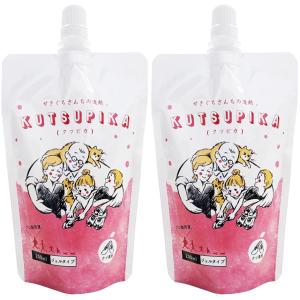 上履き 洗剤 上靴 運動靴 靴用洗剤 クツピカ 200ml 2個セット