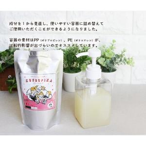 上履き 洗剤 上靴 運動靴 靴用洗剤 クツピカ...の詳細画像1
