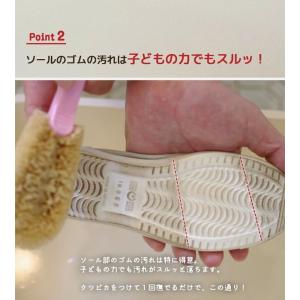 上履き 洗剤 上靴 運動靴 靴用洗剤 クツピカ...の詳細画像4