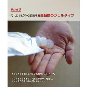 上履き 洗剤 上靴 運動靴 靴用洗剤 クツピカ...の詳細画像5