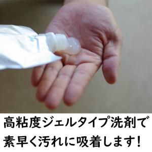 エリそで洗剤 業務用 襟袖用洗剤 ジェル 部分...の詳細画像5