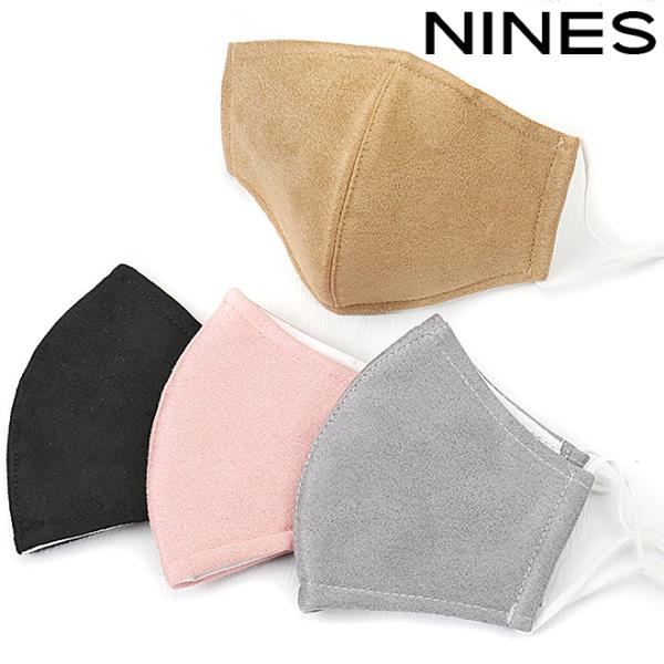 エコスエードおしゃれファッションマスク by NINES