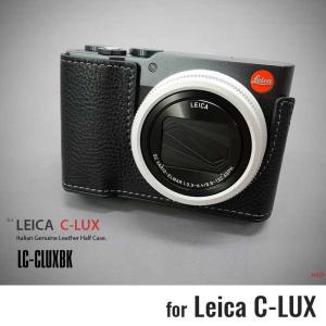 LIM'S リムズ Italian Genuine Leather Half Case for Leica C-LUX LC-CLUXBK Black ライカ おしゃれ 本革 イタリアンレザー カメラケース｜nineselect