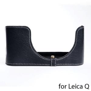 訳あり品 TP Original ティーピー オリジナル Leather Camera Body Case for Leica Q (TYP116) おしゃれ 本革 カメラケース Black(ブラック)｜nineselect