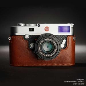 Tp Original Leather Camera Case For Leica M10 M10 D Volcano ライカ 本革 カメラケース レザーケース おしゃれ Classic Series Tb07m10 Lb 最安値 価格比較 Yahoo ショッピング 口コミ 評判からも探せる
