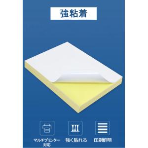 ラベルシール A4 ノーカット 90枚 1面 ...の詳細画像3