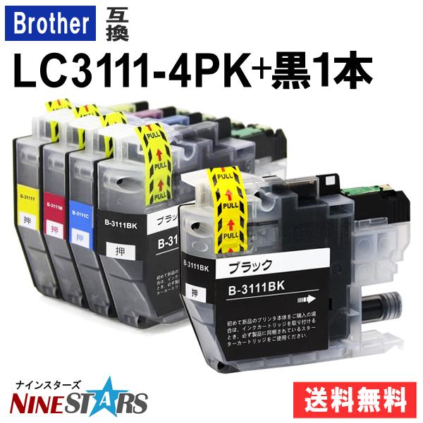 LC3111 4色 + 黒1本 お得な5本セット ブラザー 互換インク LC3111-4PK DCP...