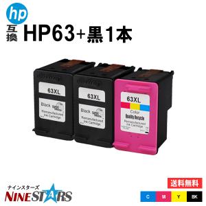 HP ヒューレットパッカード HP63XL プリンターインク ブラック x2 + カラー1本 リサイ...