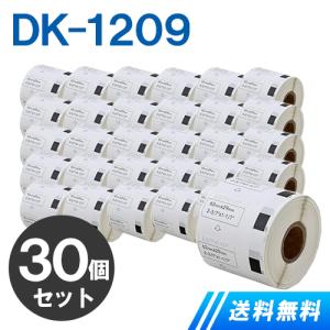 ピータッチ ブラザー宛名ラベル DK-1209 x 5個+ホルダー1個セット 62mm