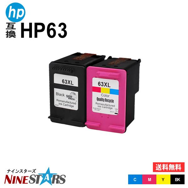 ヒューレットパッカード HP63XL リサイクルインク HP63XLBK HP63XLC 3色カラー...