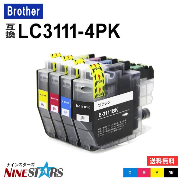 ブラザー 互換インク LC3111-4PK 4色セット LC3111BK LC3111C LC311...