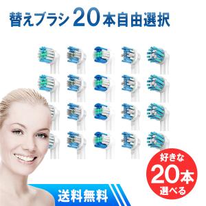 アイテック 【正規品】DENTAL H2 替え歯ブラシ3本セット トータル