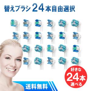 ブラウンオーラルB 互換 替えブラシ eb17 ...の商品画像