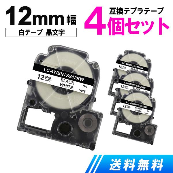 キングジム用 テプラテープ 12mm テプラ PRO 互換 テープカートリッジ 強粘着 透明テープ ...