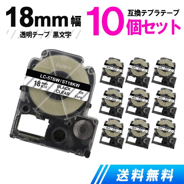 キングジム用 テプラテープ 18mm テプラ PRO 互換 テープカートリッジ 強粘着 透明テープ ...