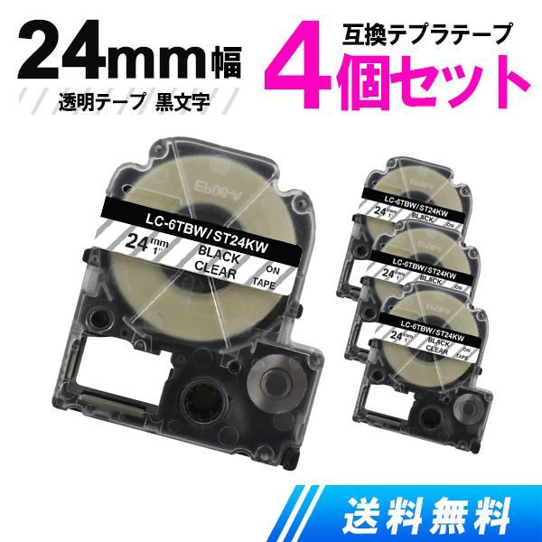 キングジム用 テプラテープ 24mm テプラ PRO 互換 テープカートリッジ 強粘着 透明テープ ...