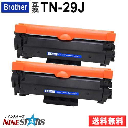 TN-29J x2セット TN29J ブラザー 互換 トナーカートリッジ １年保証付き DCP-L2...