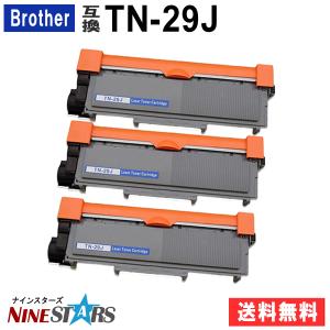TN-29J x3セット ブラザー 互換トナー ...の商品画像