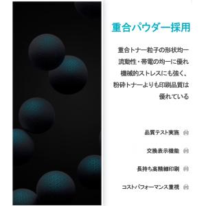 TN-29J x3セット ブラザー 互換トナー...の詳細画像2