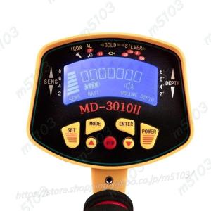 金属探知機 高感度高性能金属探知機 MD301...の詳細画像1
