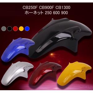 ホンダ CB1300 SUPER FOUR SC54 フロントフェンダー カーボン 外装