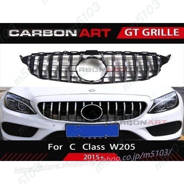 バンパー ベンツー フロント グリル ダイヤ タイプ デコレーション カバー Cクラス W205 G...