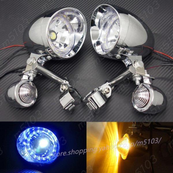 フォグランプ ハーレー ストリートグライド ロードキング レトロ フォーク 補助LEDライト フォグ...