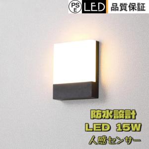 TOSHIBA（東芝） LEDB-67309(K) LED屋外器具 LED防犯・街路灯