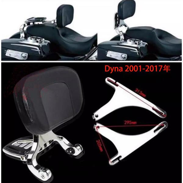 シーシーバーバックレスト フラット荷物ラック Harley Fld Dyna 2001-2017年 ...