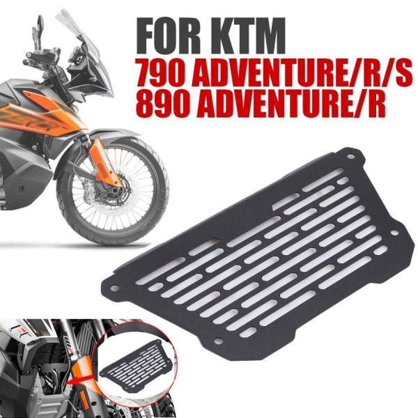 Ktm 790 890 アドベンチャーRs ktm790 用 スプラッシュガード コイル 保護 シャ...