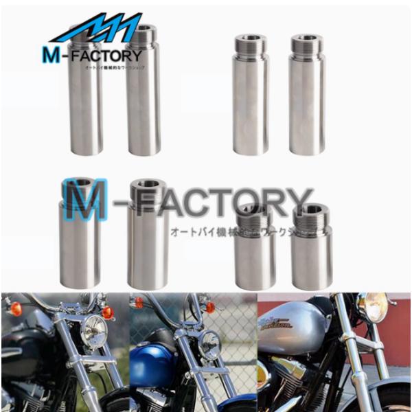 互換品 特価商品 ハーレー 40mmフォークエクステンション ロングフォーク 4/5インチ チョッパ...