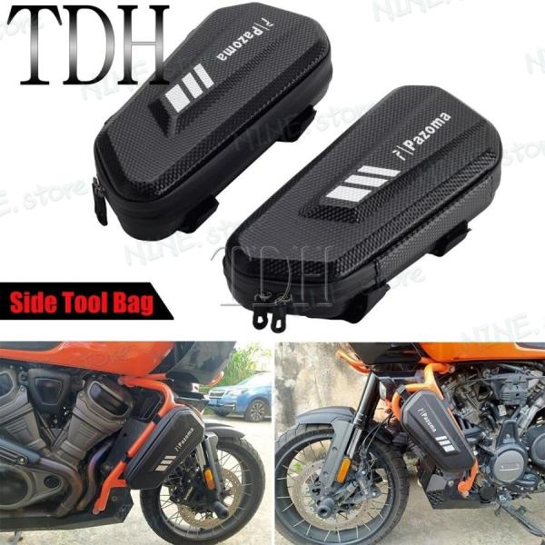 Harley ハーレー パンアメリカ 1250スペシャル RA1250S 2021-2022 ツール...