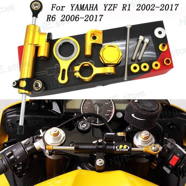 互換品 ヤマハYZF R1 2002-2017 R6 2006-2017 ステアリング スタビライザ...