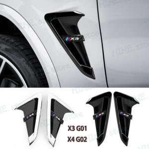 BMW 純正 G01 X3 G02 X4 前期 M Performance ブラック キドニー グリル