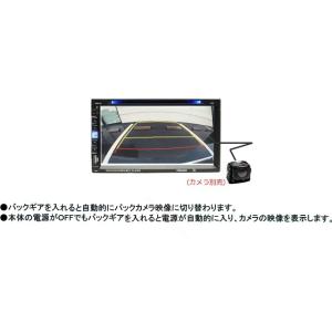 2DIN車載DVDプレーヤー7インチタッチパネ...の詳細画像4